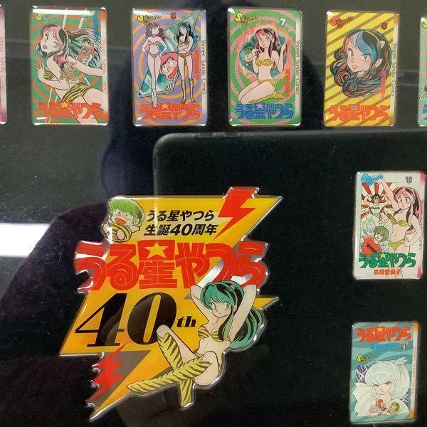 うる星やつら／40周年／ピンズセット うる星やつら 生誕40周年記念ピンズセット - メルカリ