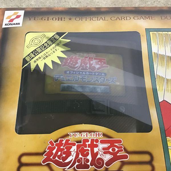 コナミ 遊戯王 オフィシャルカードゲーム デュエルモンスターズ