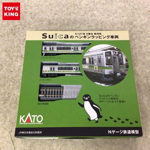 動作確認済 JR東日本商事 Nゲージ E127系 0番台 新潟色 Suicaの