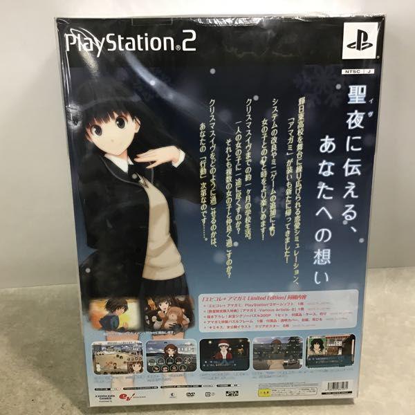 未開封☆PS2☆プレイステーション2☆アマガミ エビコレ+ プラス