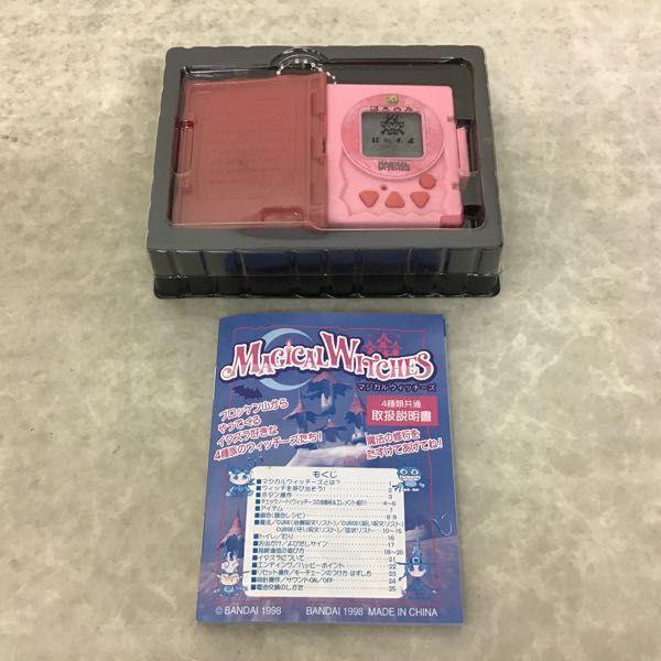 バンダイ マジカルウィッチーズ エネルージュ/A 販売・買取