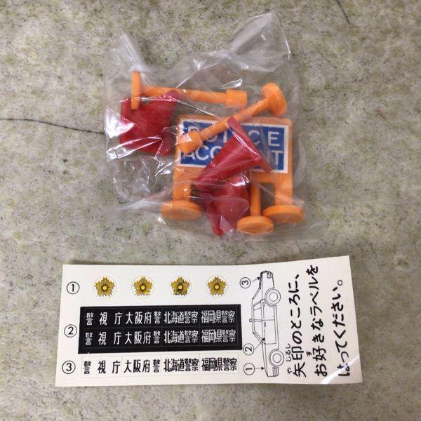 トミカ 世界のポリスカーセット 標識付 /ミニカー 日本製 販売・買取