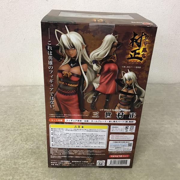 未開封 WING 1/7 装甲悪鬼村正 三世村正 / フィギュア 販売・買取