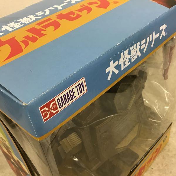 エクスプラス 大怪獣シリーズ ウルトラセブン ロボット怪獣 クレージー