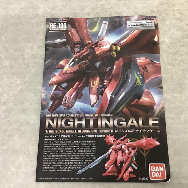1/100 RE/100 ナイチンゲール、MG サザビー Ver.Ka &RE/100