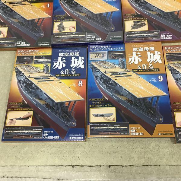 デアゴスティーニ 週刊 航空母艦 赤城をつくる 1～10号、専用