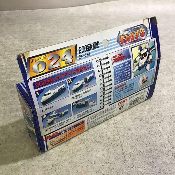 トミー 超特急ヒカリアン 024 200系K編成(けーくん) 販売・買取