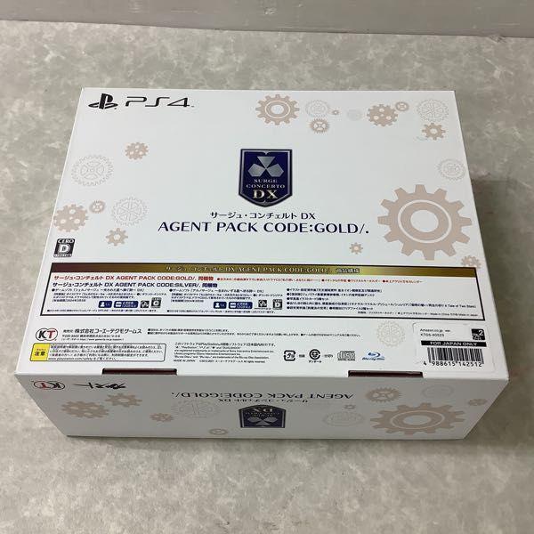 サージュ・コンチェルトDX AGENT PACK CODE:GOLD/. 【公式通販】