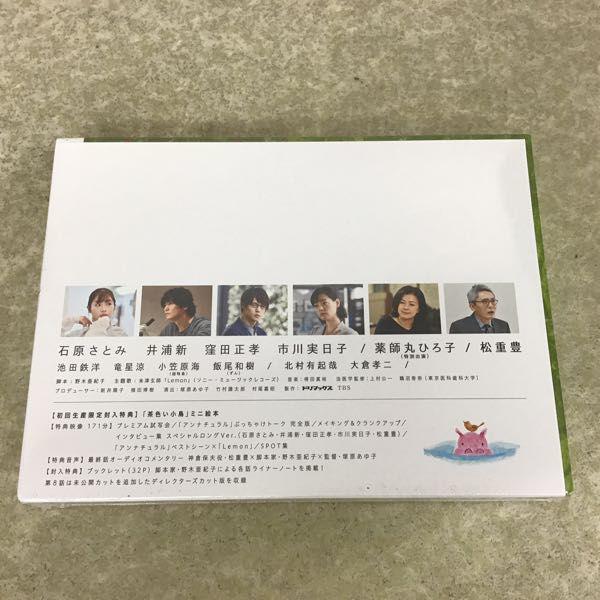 未開封　アンナチュラル　Blu-ray BOX（4枚組）新品未開封 Amazon.co.jp: アンナチュラル Blu-ray BOX : 石原さとみ, 井浦