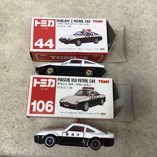 赤箱トミカ ポルシェ 959、ニッサン キャラバン 他 パトロールカー