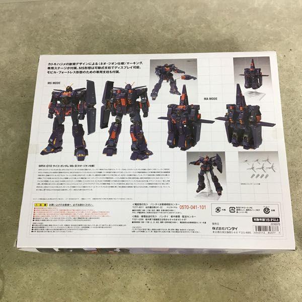 未開封 GFF/GUNDAM FIX FIGURATION METAL COMPOSITE 機動戦士ガンダム
