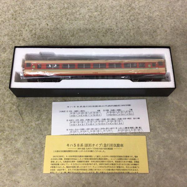 エンドウ HOゲージ キハ58系急行形気動車 原形 キロ28 販売・買取