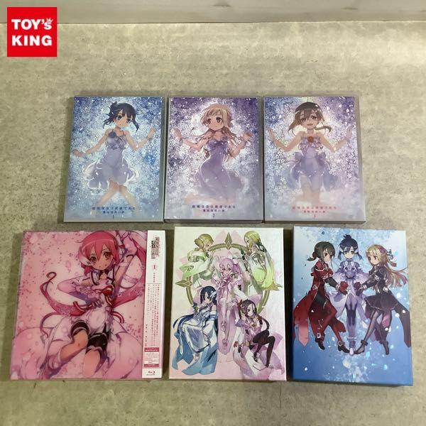 未開封含 Blu-ray 結城友奈は勇者である 1巻 初回限定版 結城友奈は 