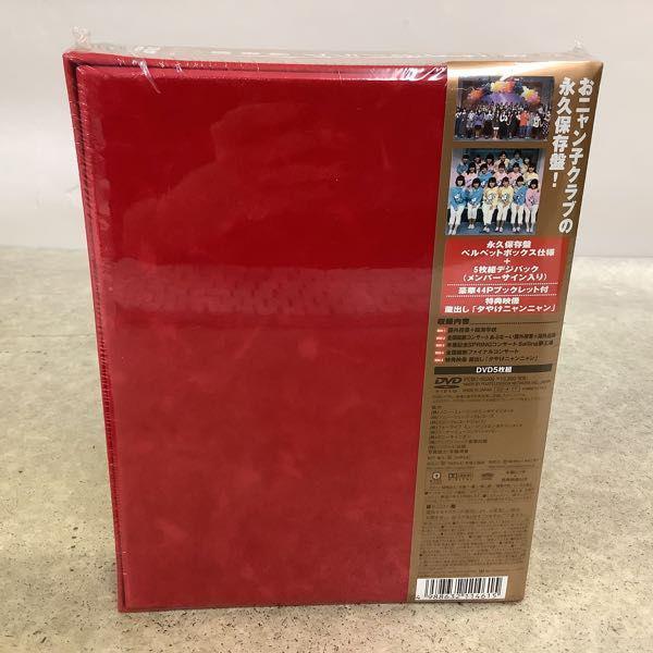 送料&加工料込 おニャン子クラブ 最終メンバーのサイン | www