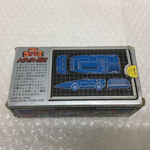 闘将ダイモス ポピニカ PB-51 トライパー75S  超合金 ジャンク品 PB-51 トライパー75S/闘将ダイモス/ポピニカ
