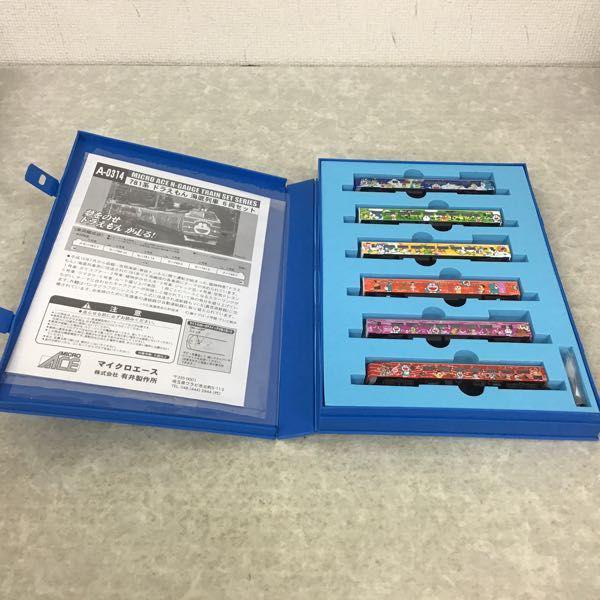 動作確認済 マイクロエース Nゲージ A-0314 781系 ドラえもん 海底列車