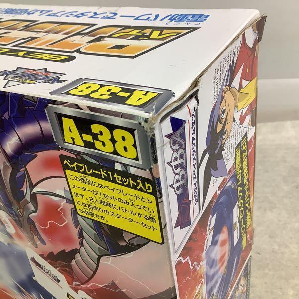欠品 タカラ 爆転シュートベイブレード Bアルティメットスタジアム A