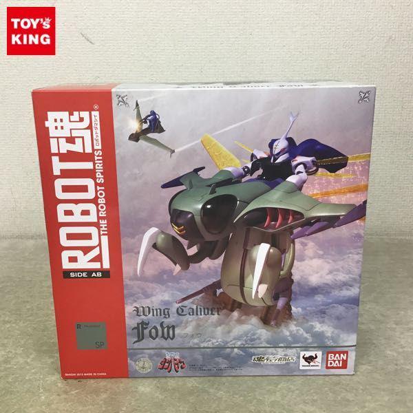 フィギュア高額買取 検索結果 フィギュア買取トイズキング フィギュア部