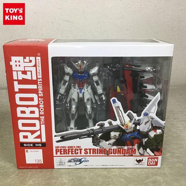 フィギュア高額買取 検索結果 フィギュア買取トイズキング フィギュア部