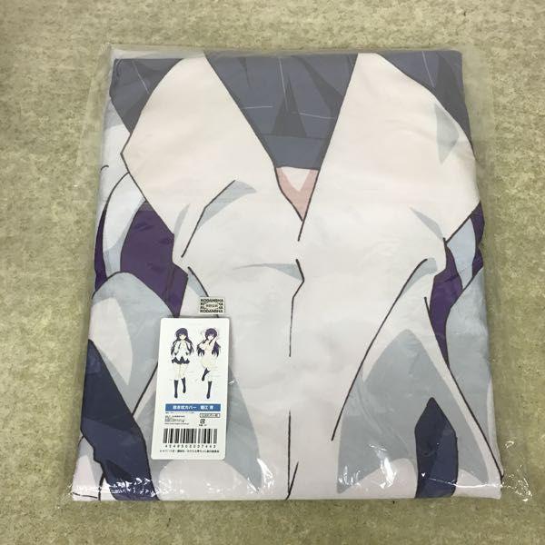 みだらな青ちゃんは勉強ができない 堀江青 抱き枕カバー