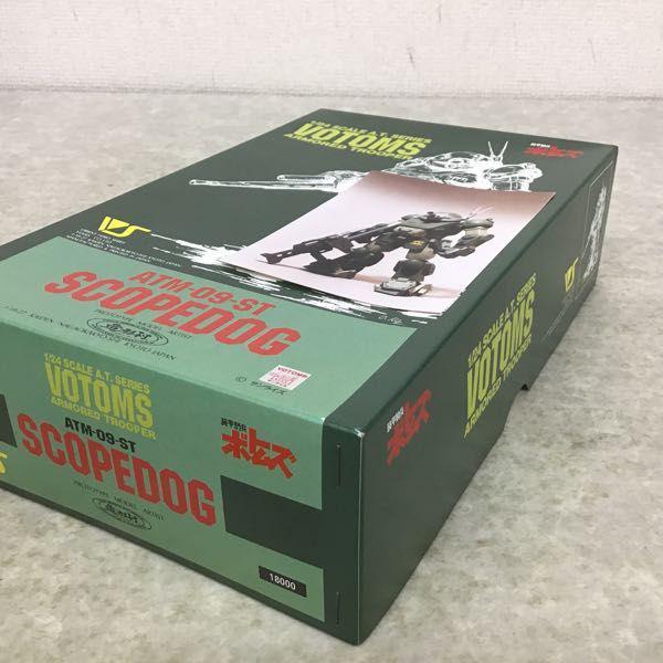 ボークス 1/24 装甲騎兵ボトムズ スコープドッグ レジンキット 販売・買取
