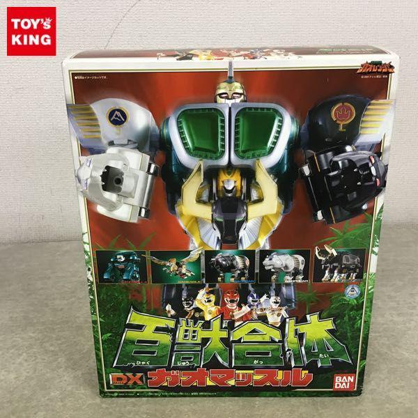 1円～ 未開封 バンダイ 百獣戦隊ガオレンジャー 百獣合体 DXガオマッスル