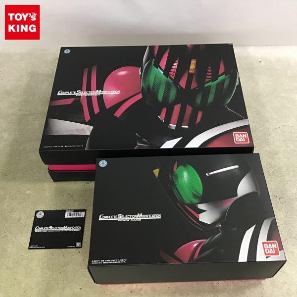1円～ 動作確認済 バンダイ COMPLETE SELECTION MODIFICATION/CSM 仮面ライダーディケイド ディケイドライバー、ライダーカード