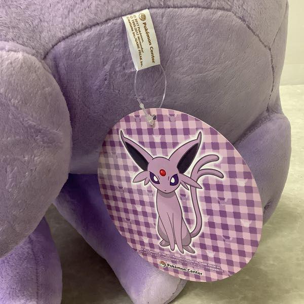 同梱不可 □ ポケモン ぬいぐるみ 等身大 エーフィ / ポケモンセンター  