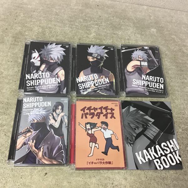 NARUTO-ナルト- 疾風伝 カカシ暗部篇 ～闇を生きる忍～ DVD-BOX