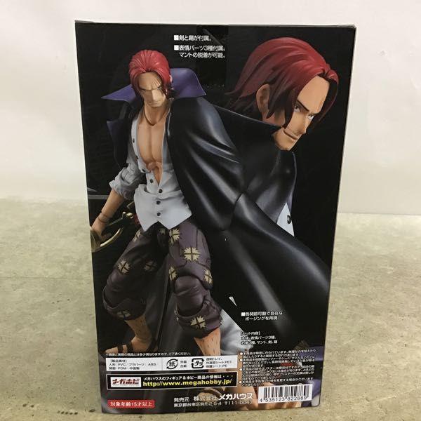 メガハウス ヴァリアブルアクションヒーローズ ONE PIECE 赤髪の