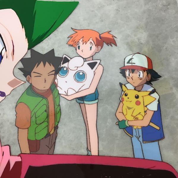 セル画 ポケットモンスター ピカチュウ プリン サトシ カスミ