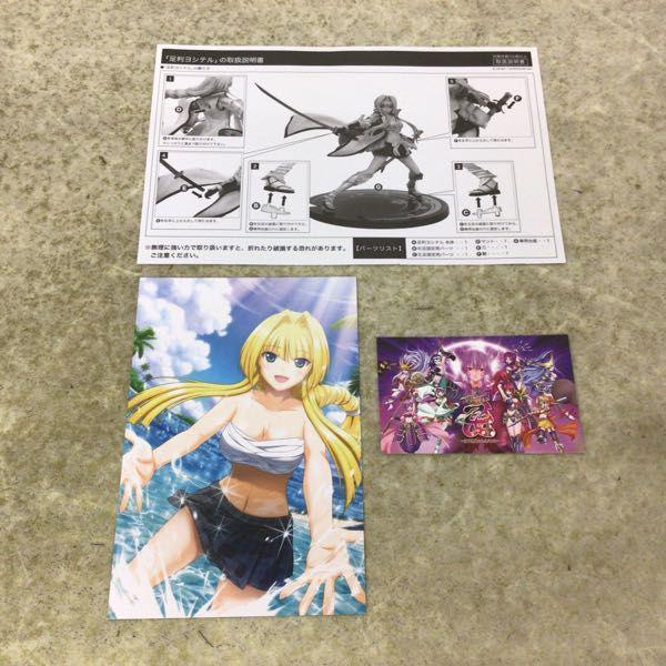 白組 1/8 戦国乙女 足利ヨシテル 販売・買取