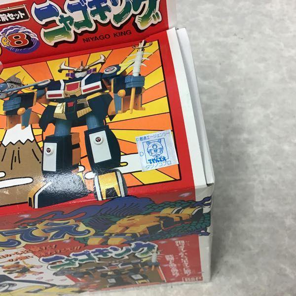 バンダイ キャッ党忍伝てやんでえ 江戸前セット ニャゴキング 販売・買取