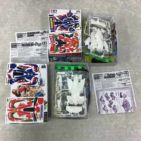 ミニ四駆 ビクトリーマグナム、サイクロンマグナム スペシャルキット