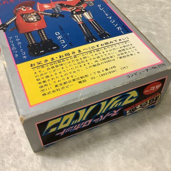 ポピー 超合金 スーパーロボット マッハバロン 販売・買取