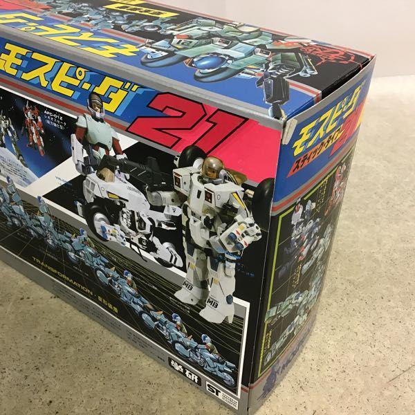 学研 完全装着リアルチェンジ モスピーダ スティックタイプ モスピーダ