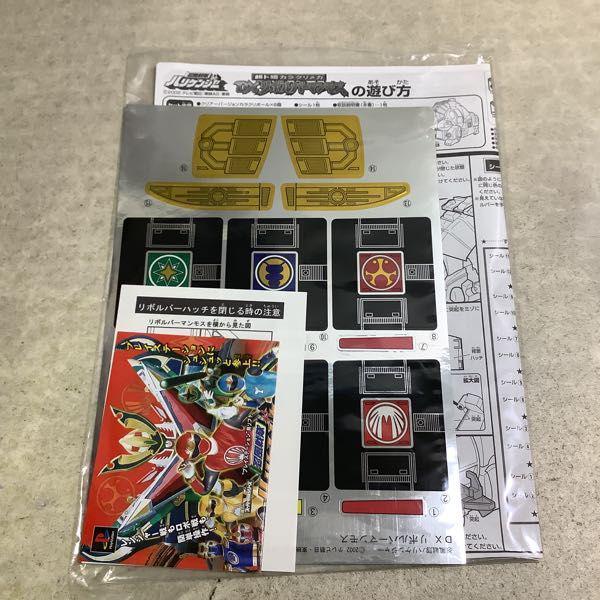 バンダイ 忍風戦隊ハリケンジャー 超ド級カラクリメカ DXリボルバー