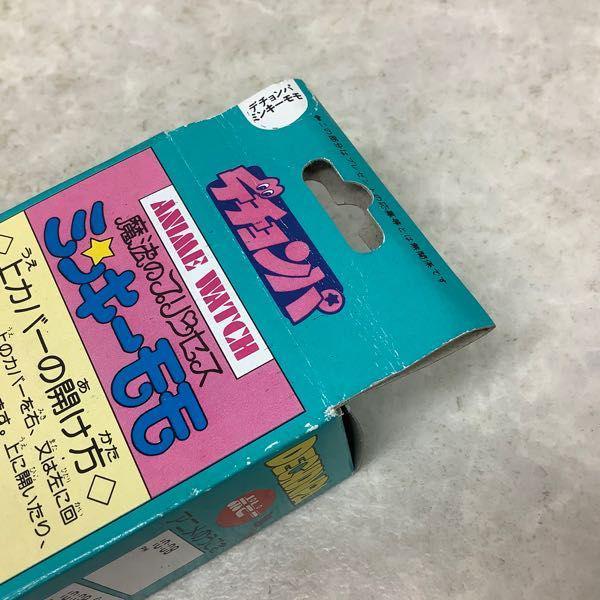 ポピー デチョンパ 魔法のプリンセス ミンキーモモ 販売・買取