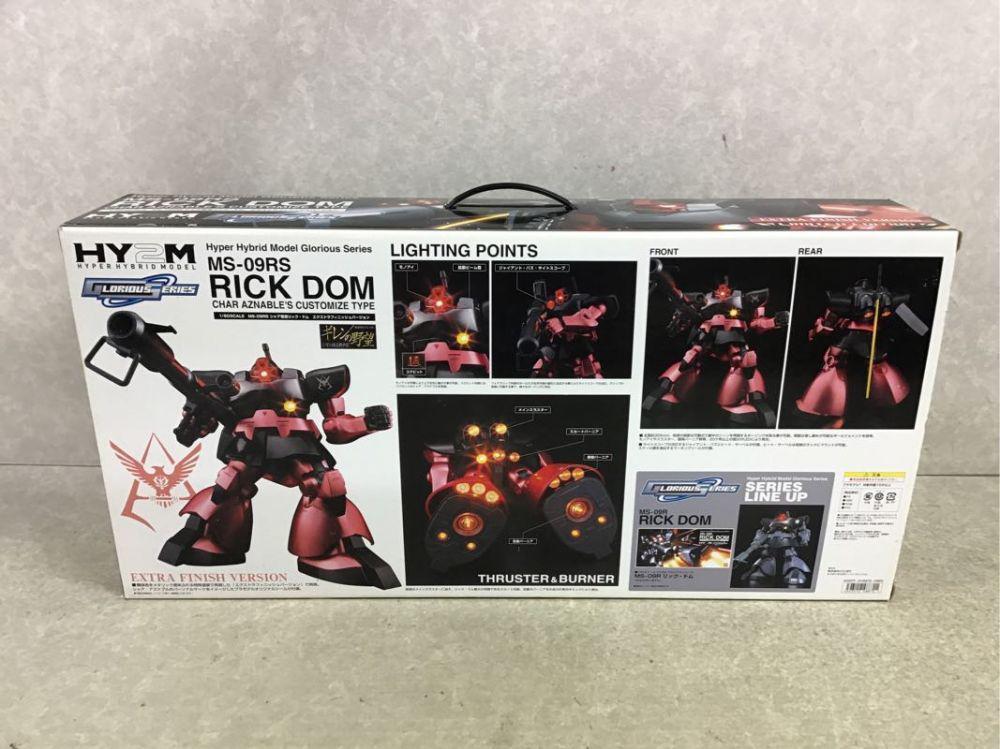 同梱不可 □ HY2M グロリアスシリーズ 1/60 機動戦士ガンダム シャア