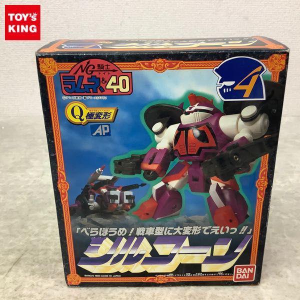 Ng騎士ラムネ 40 懐かしの玩具から最新のおもちゃまで高価買取 おもちゃ買取トイズキング