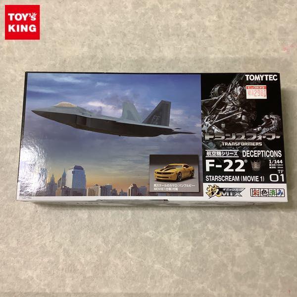 技MIX TF02 トランスフォーマー DECEPTICONS F-22