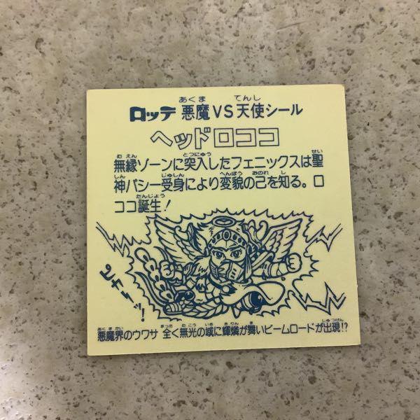 1円～ ロッテ 悪魔VS天使シール ビックリマン 魔肖ネロ、ヘッド