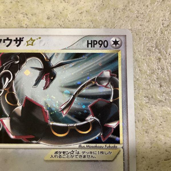 ポケモン - ポケモンカード　レックウザスター　1ed無 Yahoo!オークション - 送料無料 ポケモンカード レックウザ