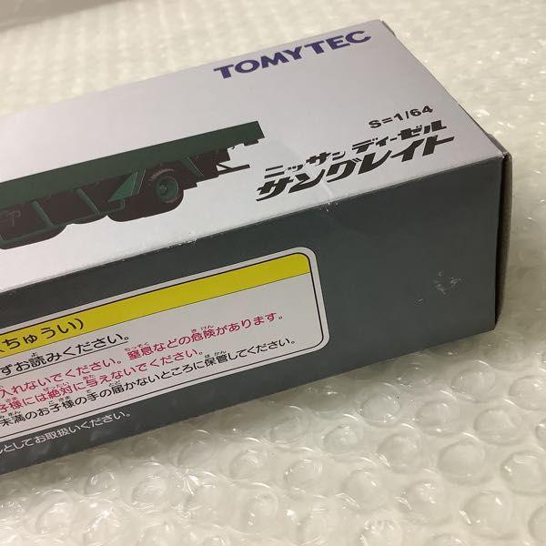 トミカリミテッド ヴィンテージ LV-108c ニッサン ディーゼル サン