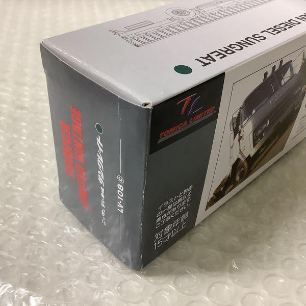 トミカリミテッド ヴィンテージ LV-108c ニッサン ディーゼル サン