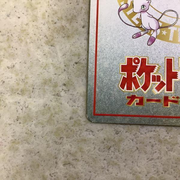 ポケモン カード 旧裏面 通信進化キャンペーン プロモ ゲンガー