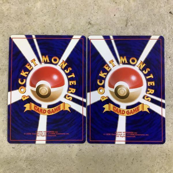 ポケモン カード 旧裏面 通信進化キャンペーン プロモ ゲンガー