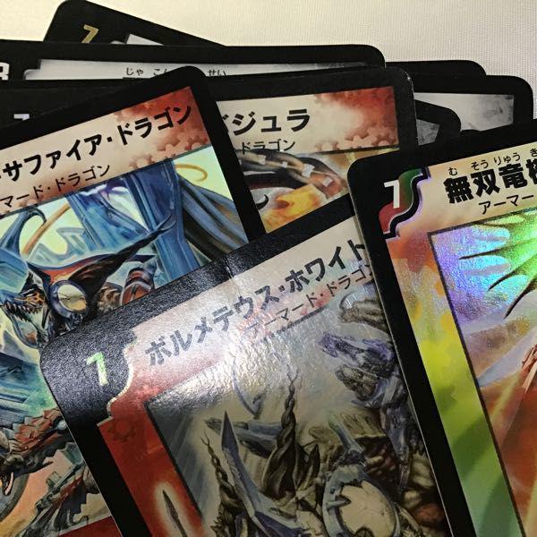 デュエルマスターズ DM ボルメテウスホワイトドラゴン、プロモ 邪魂