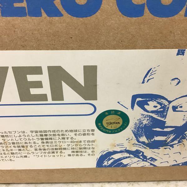 wave ヒーローコレクション レプリカマスク・シリーズ 1/1