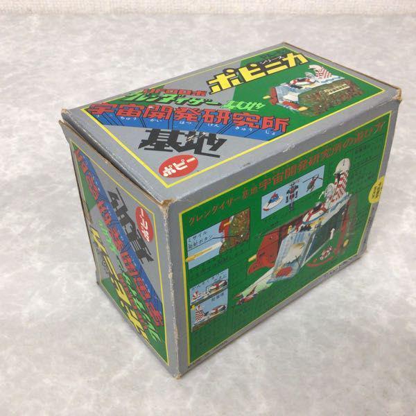 ジャンク ポピー ポピニカシリーズ UFOロボグレンダイザー基地 宇宙